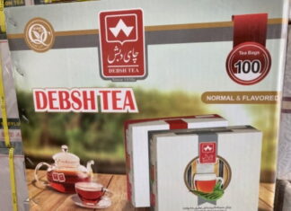 دبش گیت!