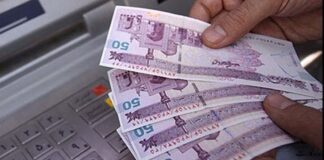 چرا برای بعضیها یارانه بهمنماه واریز نشد؟