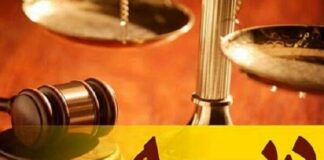 دیه ۱۴۰۳، یک میلیارد و ۲۰۰ میلیون تومان