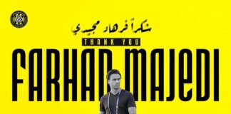 فرهاد مجیدی از اتحادکلباء اخراج شد