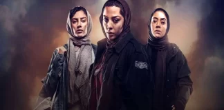 توقف پخش سریال غربت