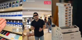 بازداشت همسر مالک فروشگاه موبایل موسوی