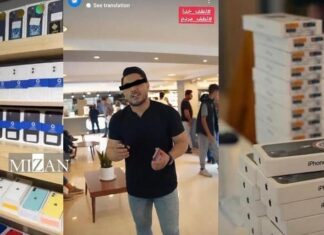 بازداشت همسر مالک فروشگاه موبایل موسوی
