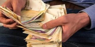 یارانهها تا ۳۰ آذرماه پرداخت میشود