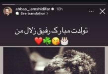 آقاجواد عزتی تولدت مبارک