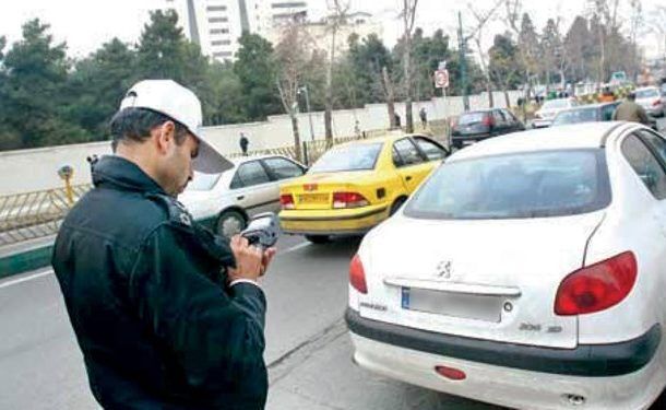 جریمه