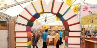 عرضه بیش از ۳۱ هزار عنوان کتابکودک در نمایشگاه بینالمللی کتاب