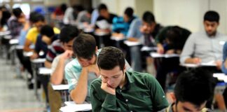 آغاز ثبتنام آزمونهای استخدامی دستگاههای اجرایی