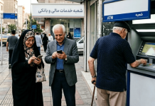 عیدی بازنشستهها خدا بخواهد تا دو روز دیگر واریز میشود