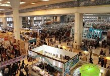 ۲۳ اردیبهشت تا سوم خرداد بیایید نمایشگاه کتاب