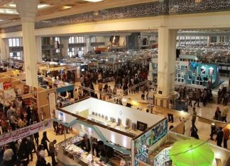 ۲۳ اردیبهشت تا سوم خرداد بیایید نمایشگاه کتاب