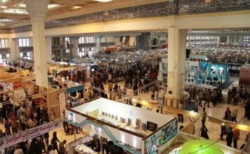 ۲۳ اردیبهشت تا سوم خرداد بیایید نمایشگاه کتاب