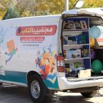 کتابخانههای سیار، ناجی مطالعه