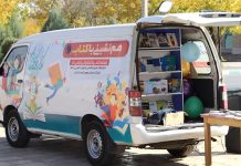 کتابخانههای سیار، ناجی مطالعه