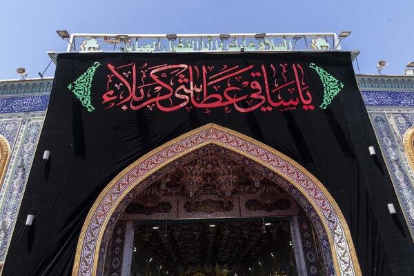 اربعین