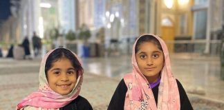 یک استواری بیپایان
