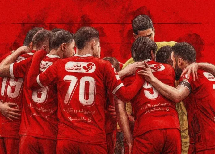 پرسپولیس