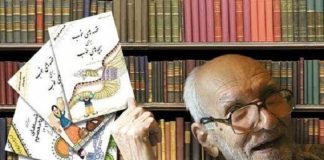 آقای قصههای خوب برای بچههای خوب