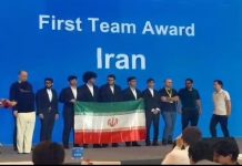 قهرمانی تیم ملی المپیاد ایران در مسابقات بینالمللی ریاضی چین
