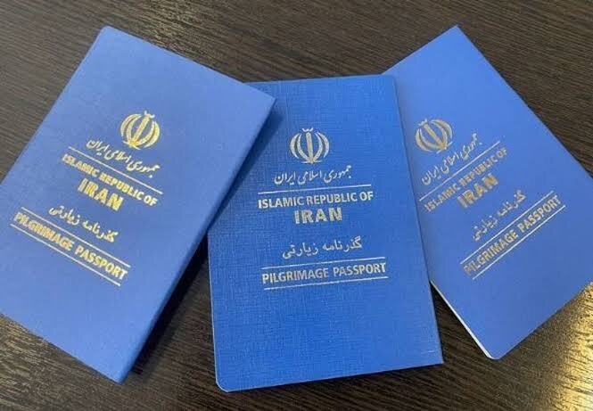 زیارتی