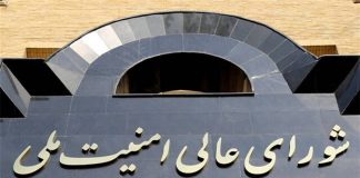 دبیر شورای عالی امنیت ملی: حمله به زیرساختها مقابله به مثل خواهد شد