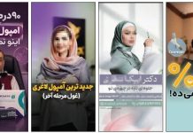 پدیده فراگیر این روزها؛ آمپولهای لاغری و ماموریتی که دارند