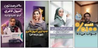پدیده فراگیر این روزها؛ آمپولهای لاغری و ماموریتی که دارند
