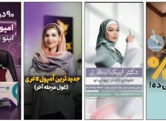 پدیده فراگیر این روزها؛ آمپولهای لاغری و ماموریتی که دارند