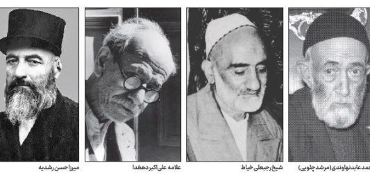 روایتی از مصلحان خاموش در تاریخ معاصر ایران/ مسافران بیچمدان تاریخ