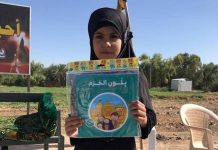 «بلون الحرم»، هدیه بدون مرز