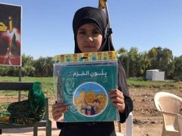 «بلون الحرم»، هدیه بدون مرز