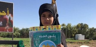 «بلون الحرم»، هدیه بدون مرز