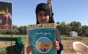 «بلون الحرم»، هدیه بدون مرز