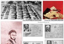 مردی که کابوس ساواک بود