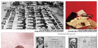 مردی که کابوس ساواک بود