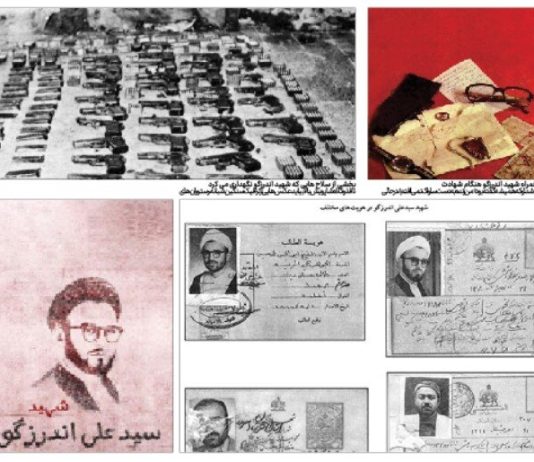 مردی که کابوس ساواک بود