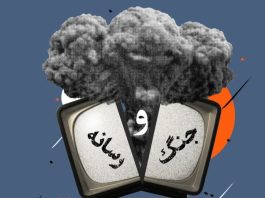 راویان صدیق مقاومت