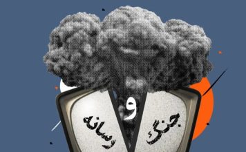 راویان صدیق مقاومت