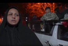 وانت سفید خانم جمالی