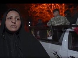 وانت سفید خانم جمالی