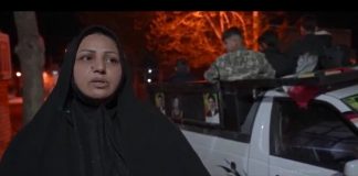 وانت سفید خانم جمالی
