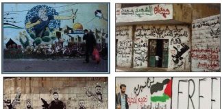 روزنامه دیواری مقاومت