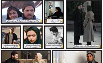 وقتی بند ناف سینما از قصه بریده شد