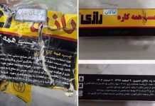ماکان! کجایی؟