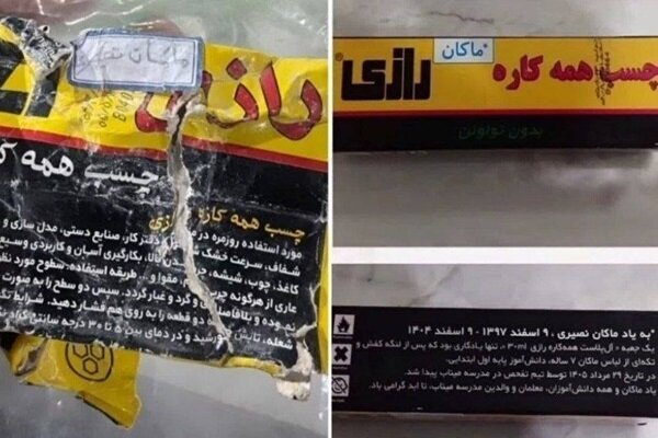 ماکان 1