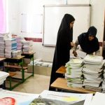 تغییر کتابهای درسی پایه اول از فارسی تا ریاضی