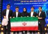 تیم ملی المپیاد نجوم و اخترفیزیک قهرمان جهان شد