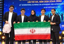 تیم ملی المپیاد نجوم و اخترفیزیک قهرمان جهان شد