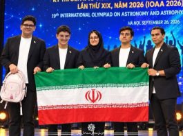 تیم ملی المپیاد نجوم و اخترفیزیک قهرمان جهان شد