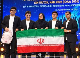 تیم ملی المپیاد نجوم و اخترفیزیک قهرمان جهان شد